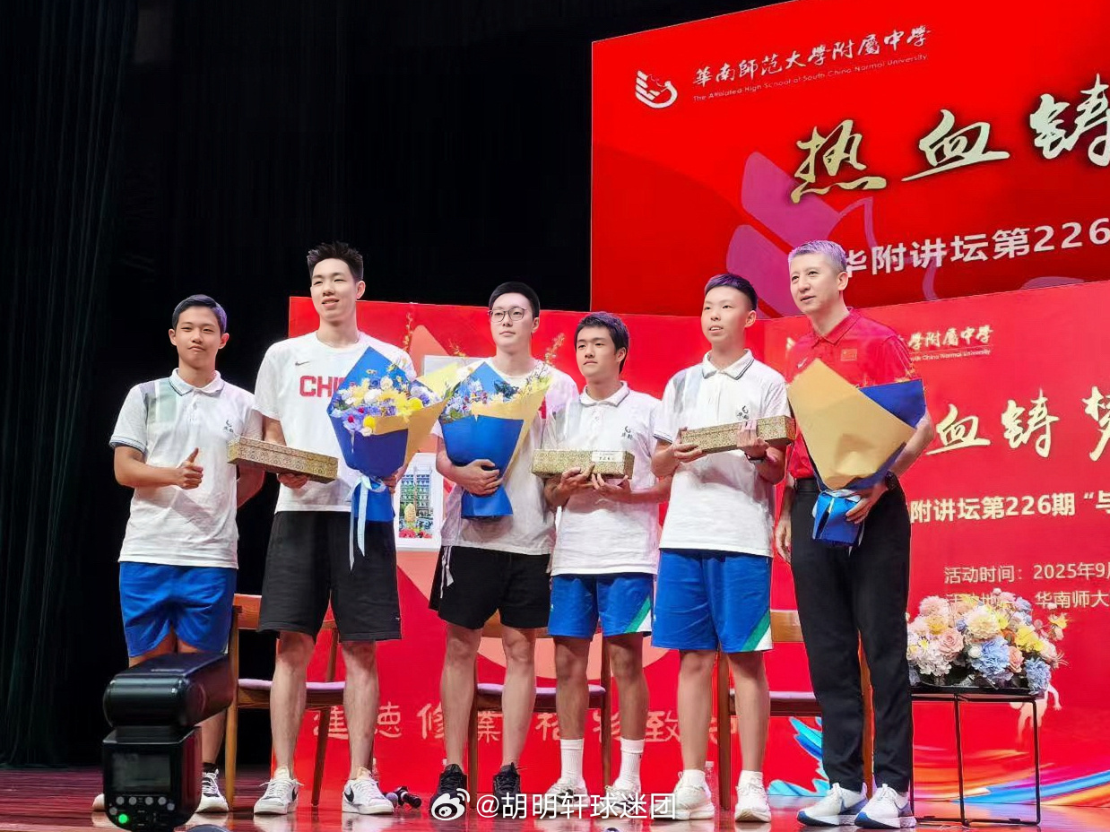 胡明轩[超话]胡明轩 今日（9月1日），中国男篮主教练郭士强指导与队员胡明轩、朱