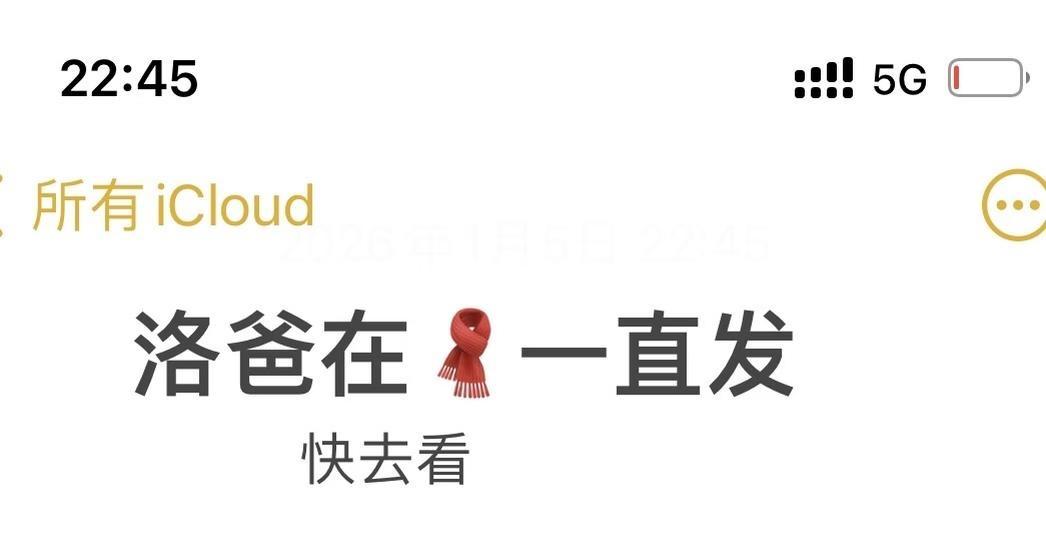 他在向我们求救了！！！
破釜沉舟   他们没办法了
他们把手上的资料全发出来了