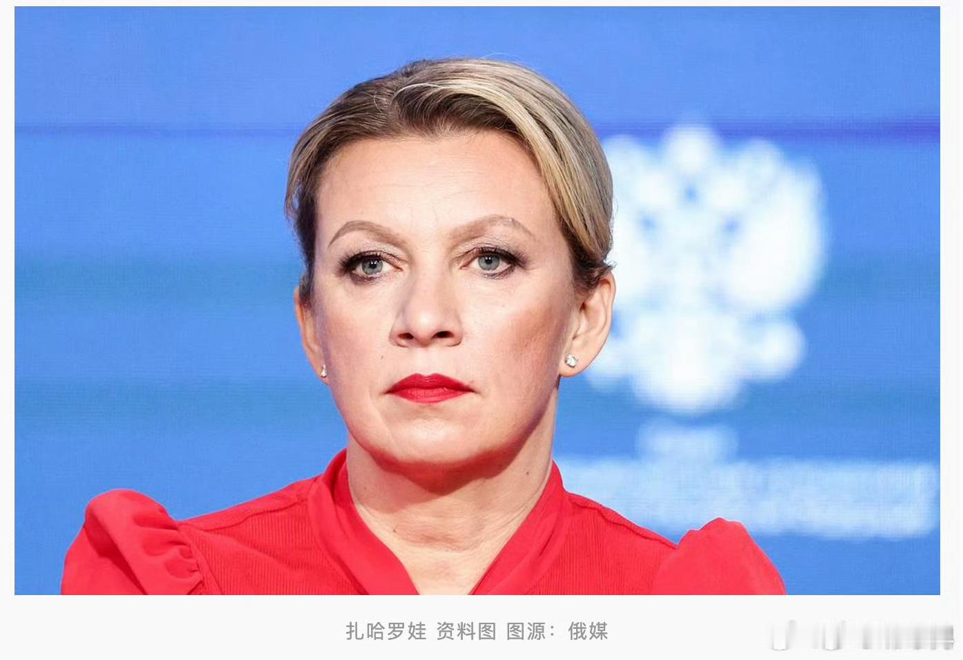 俄方评美籍快艇闯古巴领海是挑衅【美籍快艇闯入古巴领海并开火，俄方发声：美国此举是