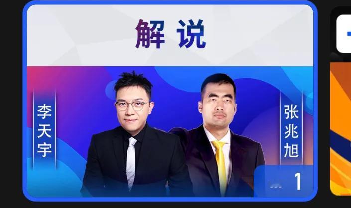 咪咕体育这个叫李天宇的解说员是上海人吧！
让他解说山东高速男篮和上海久事的比赛，