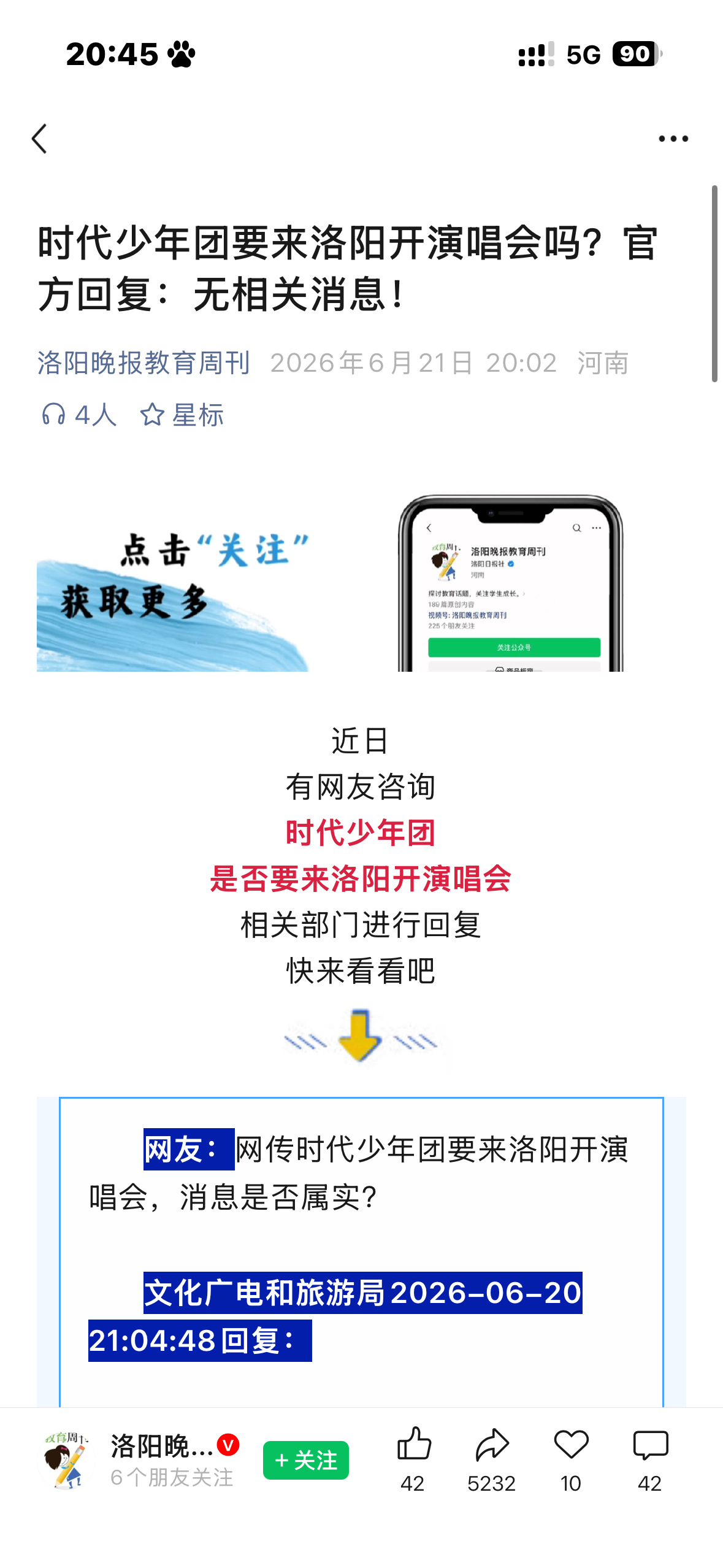 你咋了 