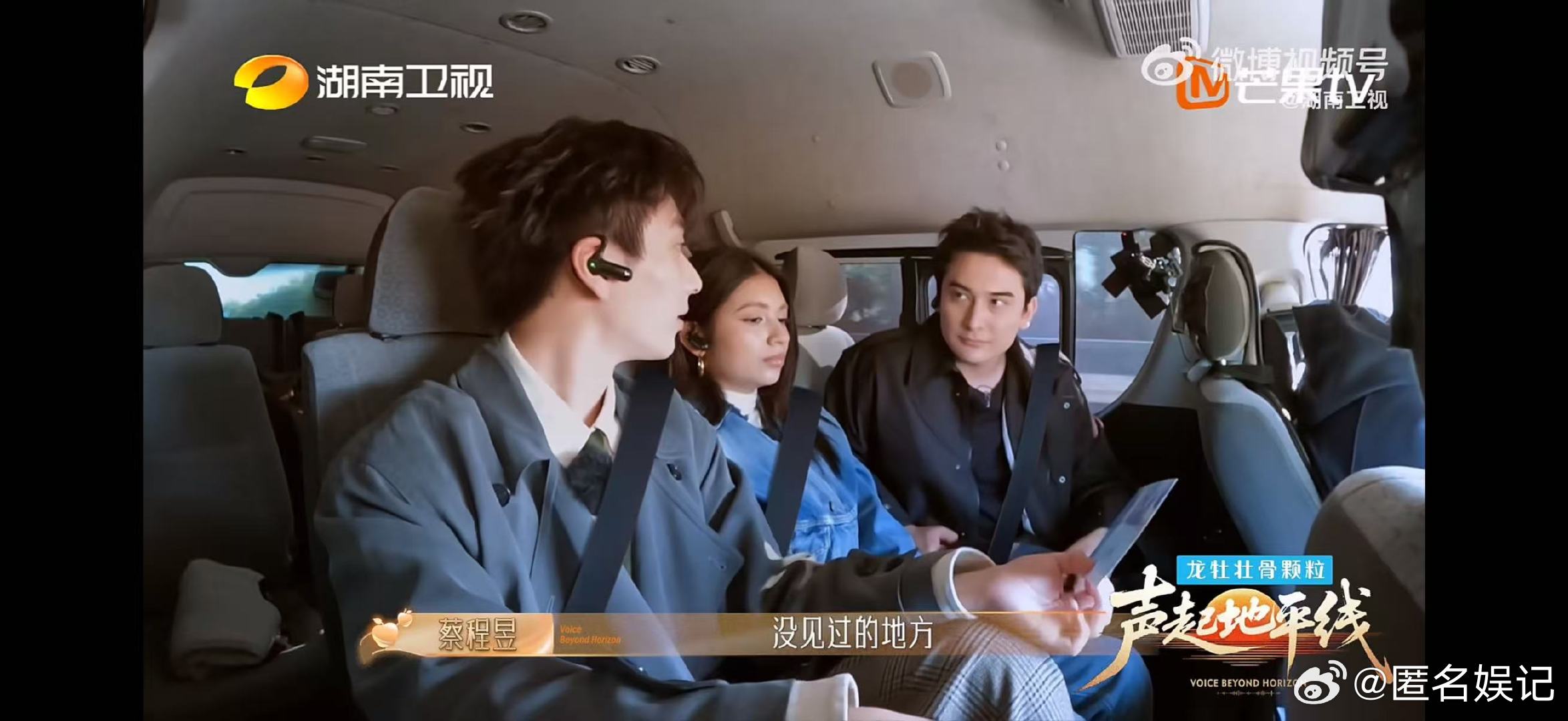 被这么透彻的世界观震撼到了声起地平线路途再颠簸也值得，只为遇见绝美的卡因迪湖，也