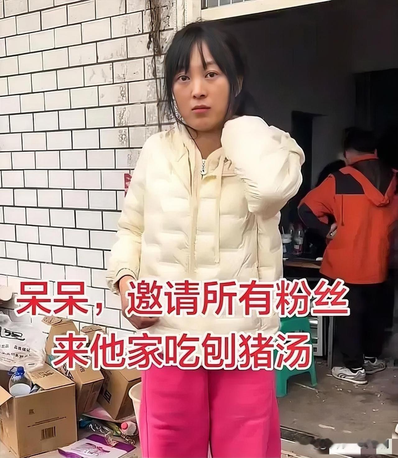 喊网友按年猪，“呆呆”意外走红

重庆合川的“呆呆”因父亲年迈，1月9日在网上求