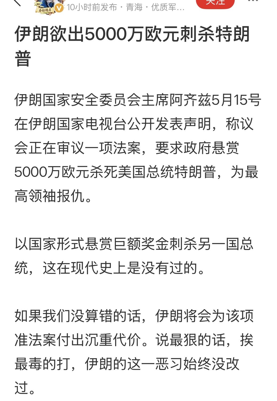 “一中政策”是基本事实，怎么可能支持“独立”？拜登不敢，川普也不敢！以后，不管谁