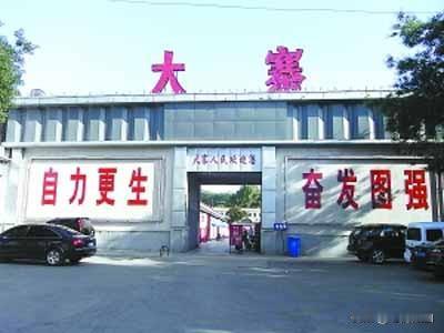 杨显东算什么农业改革先驱，他在农业改革方面有何建树？
我们菏泽市是山东的农业大市