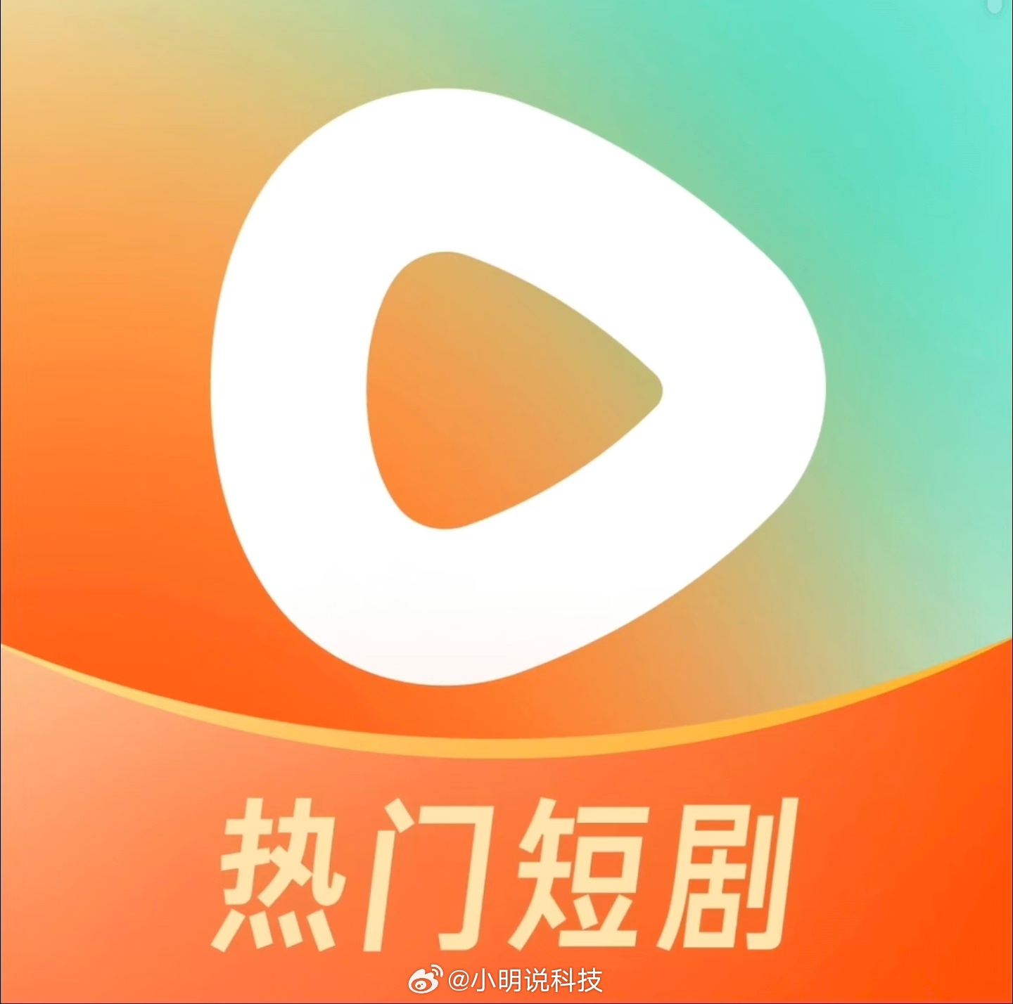 红果人均时长超抖音和微信，字节跳动这是越来越能抢用户时间了啊！红果日活达到1.6