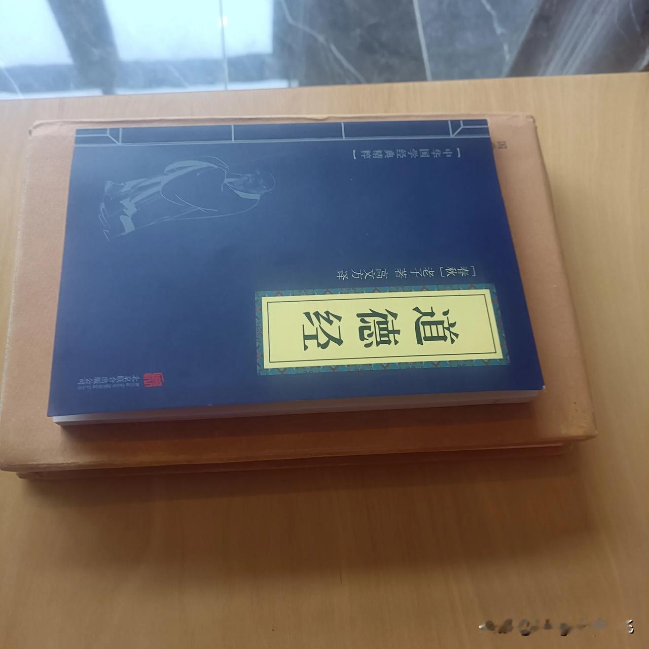 每天坚持读书，充实自己，让自己的心灵成长！书是我永远的老师！
冬日生活打卡季 