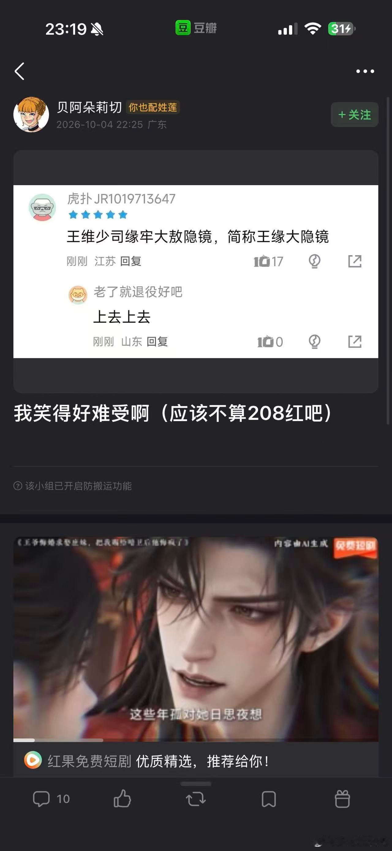 ？到底有完没完了 王源跟你们司马kpl到底有啥关系 串起来没完了是吧？见不见啊？