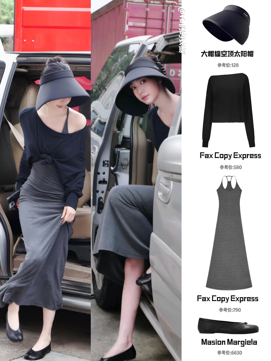 易梦玲上班私服穿搭分享｜行走的衣架子‼️