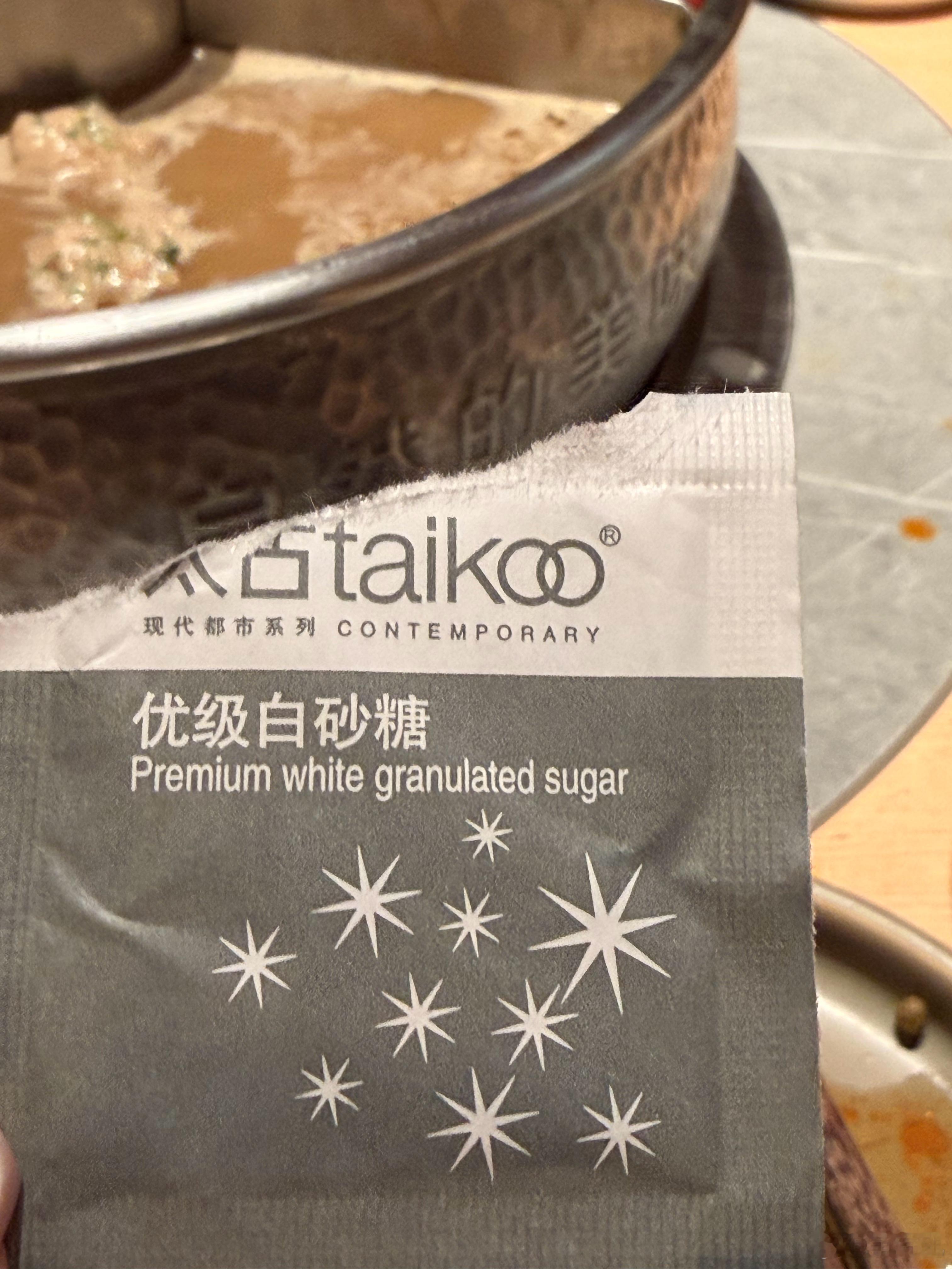 上次吃巴奴还是三年前，今天来吃感觉好吃了很多，对自己不够了解点了无糖山药汁，最后