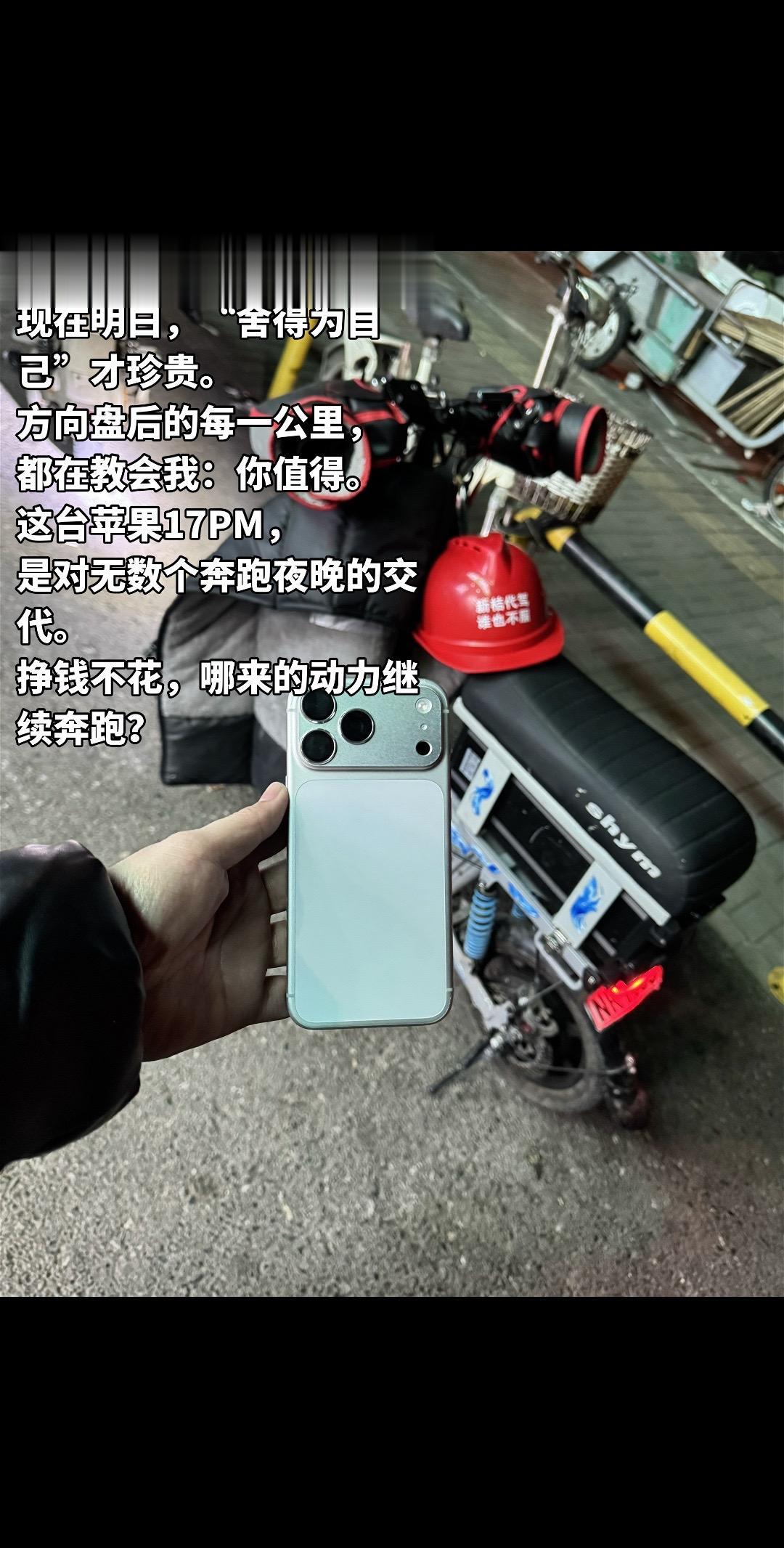 这，就是努力挣钱的终极浪漫——用干净的双手，把生活兑换成喜欢的样子。