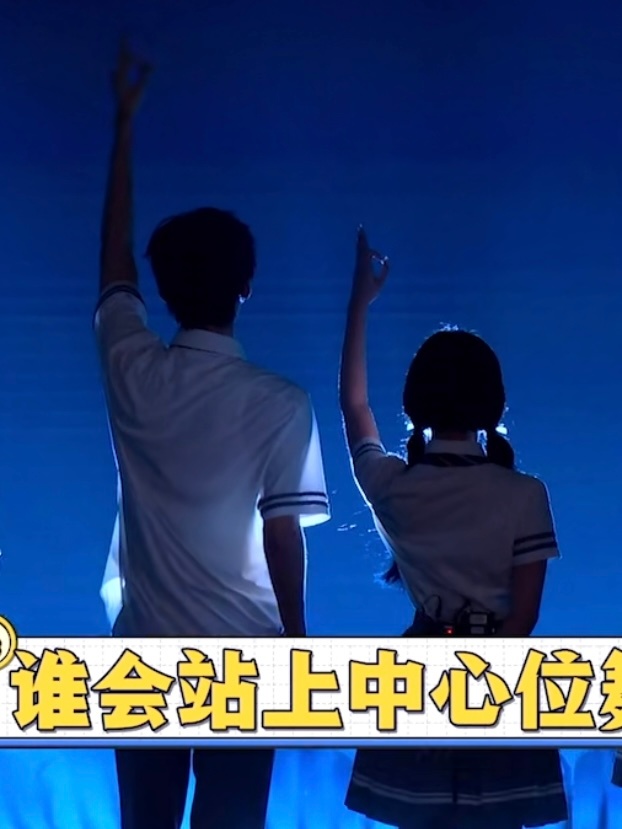 哇塞跳yesok的这是俺家俩小学坤不 