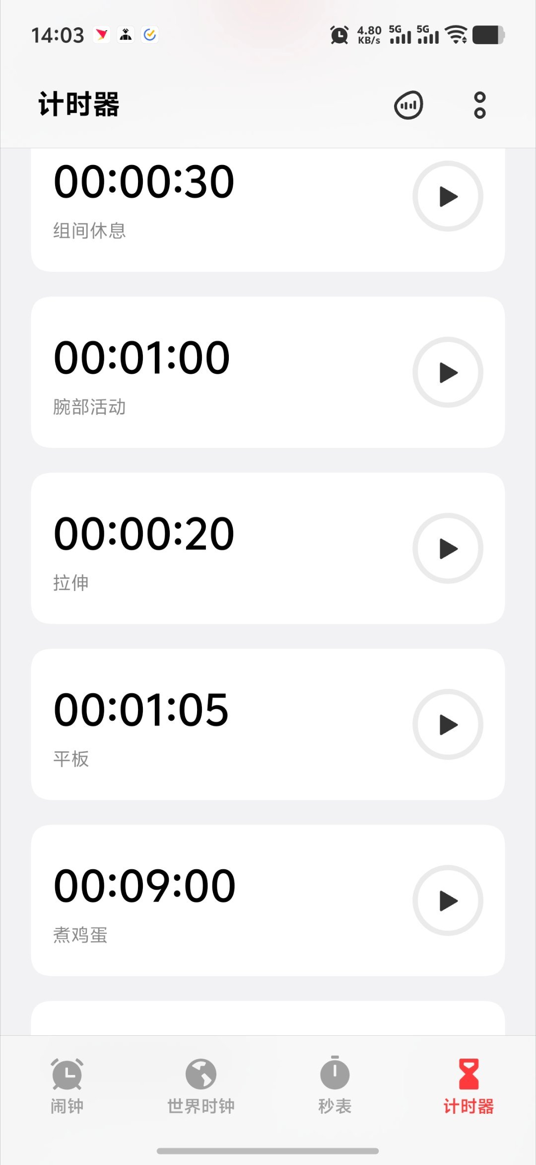 originOS的闹钟App可以自定义多组倒计时这个功能我就很喜欢 
