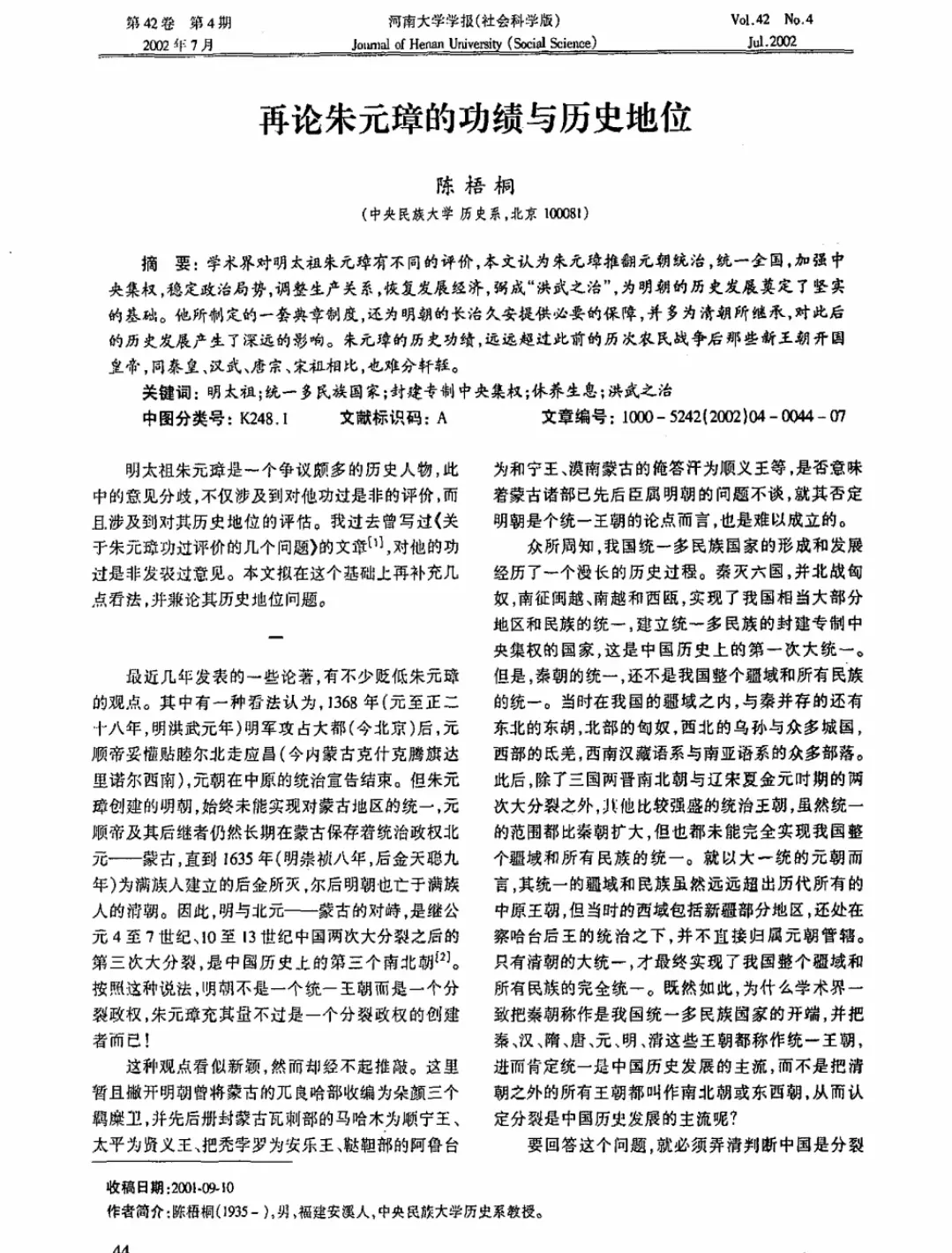 回复  这不来打你脸了吗