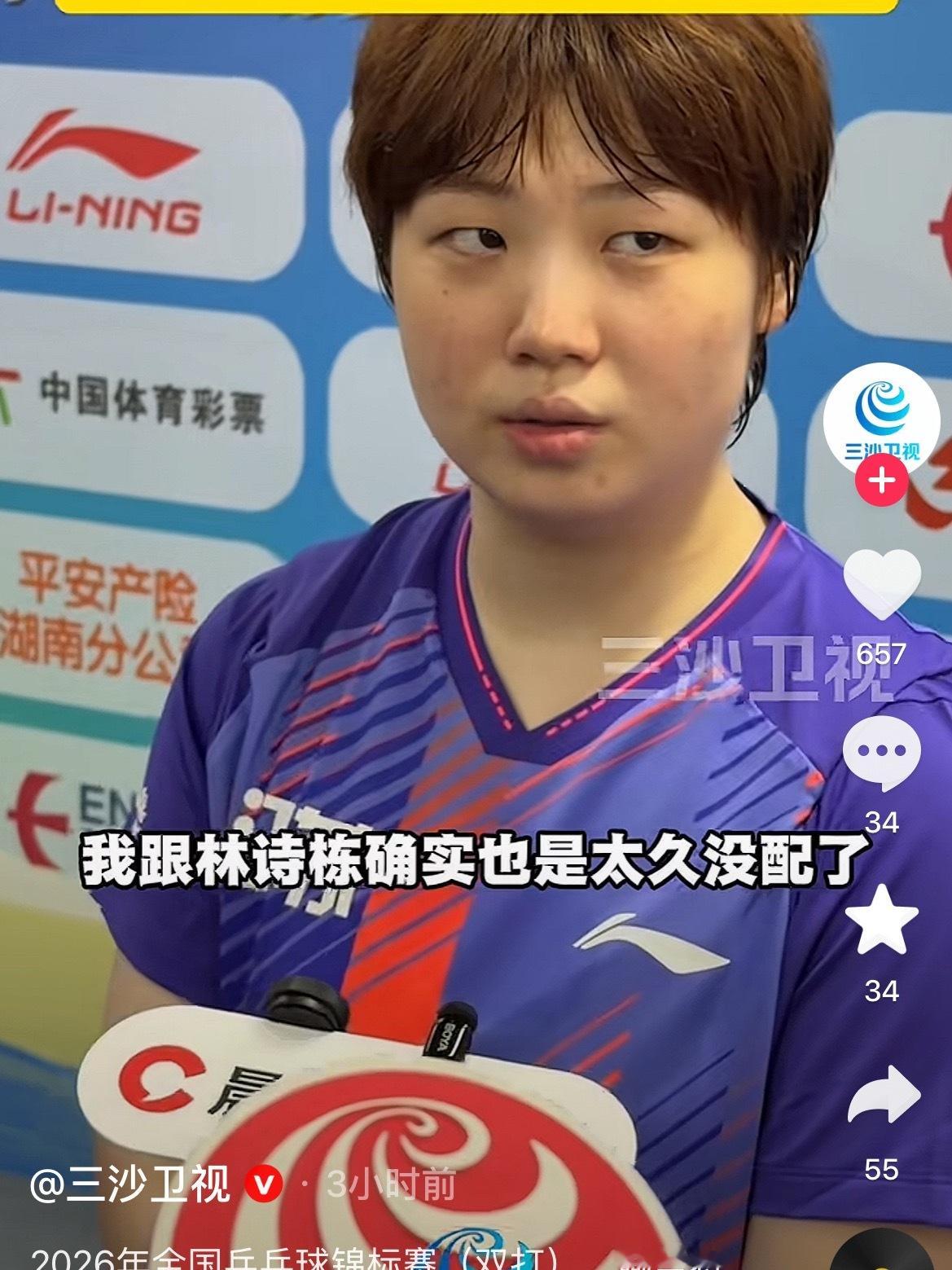 看给我们大胖丫头高兴的 