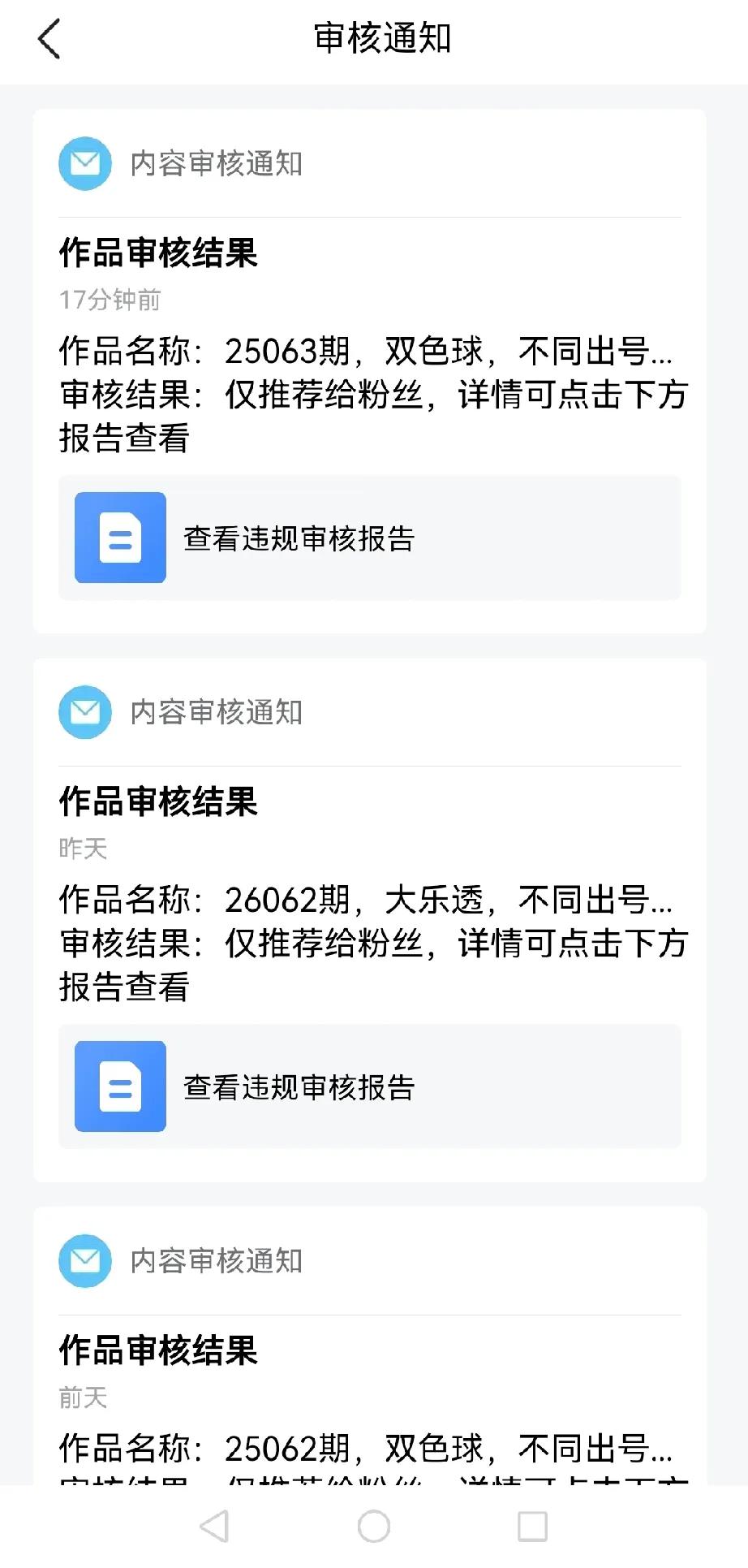 连续制裁，我就连续发布，没人看得到就自己看[捂脸]