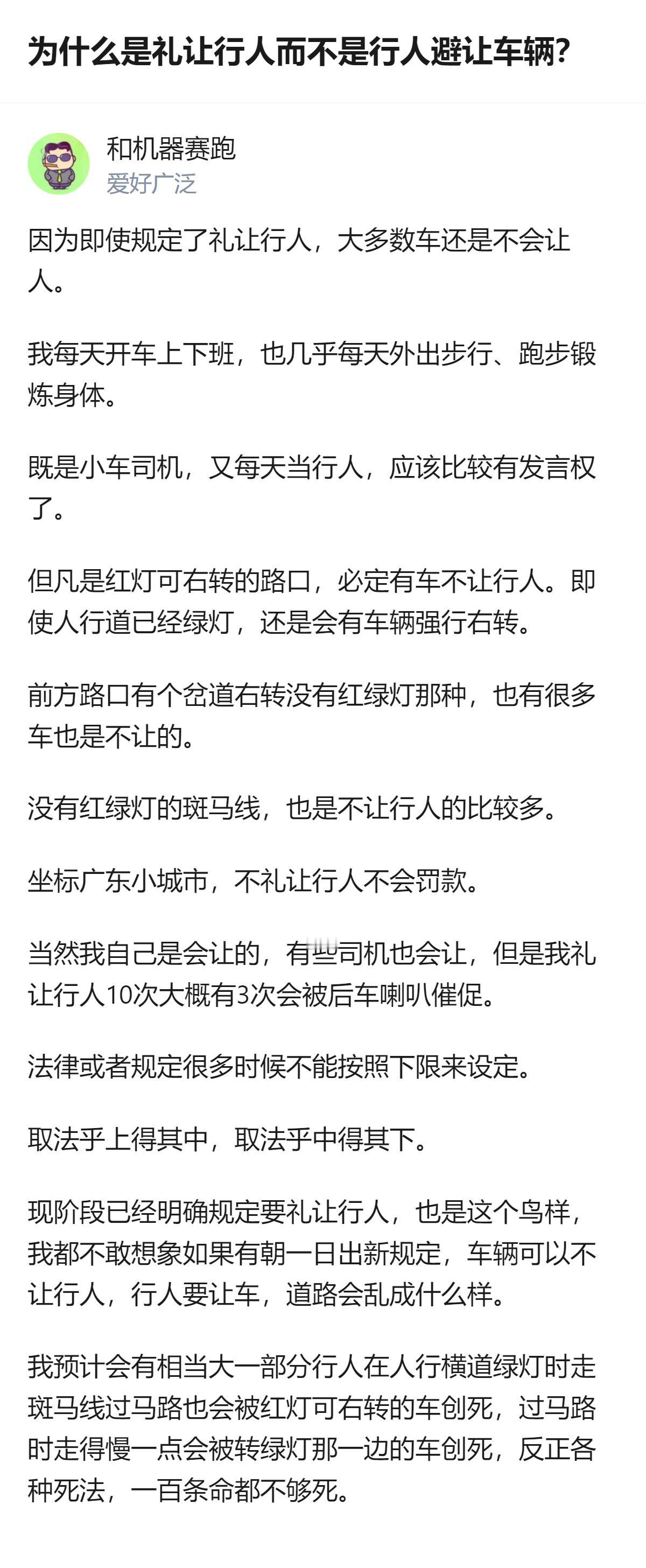 原来这规定的逻辑根本不是“谁弱谁有理”，而是先把底线拉到最高，总比放任大家往最糟