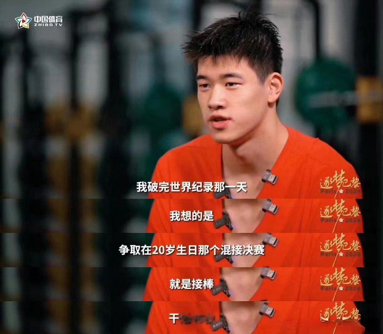 #潘展乐预言成功#  潘展乐真的神了，这就是他送给自己的20岁生日礼物吧！ ​​
