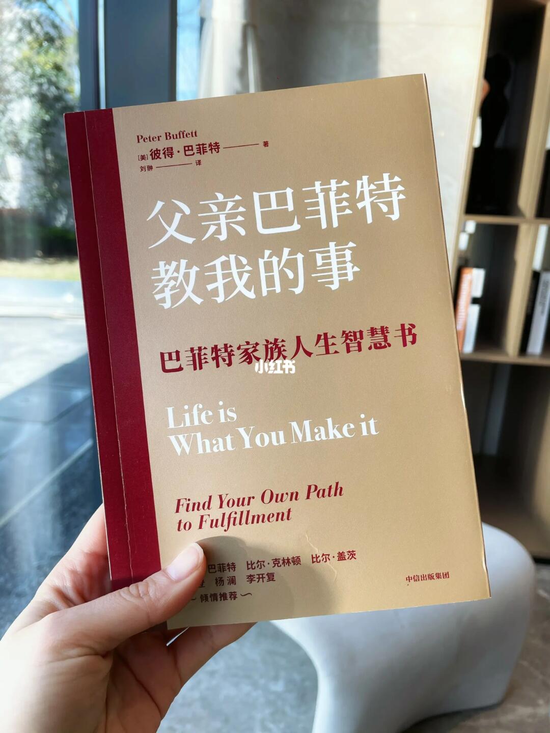 5年后你一定会庆幸现在读过这本书❗️