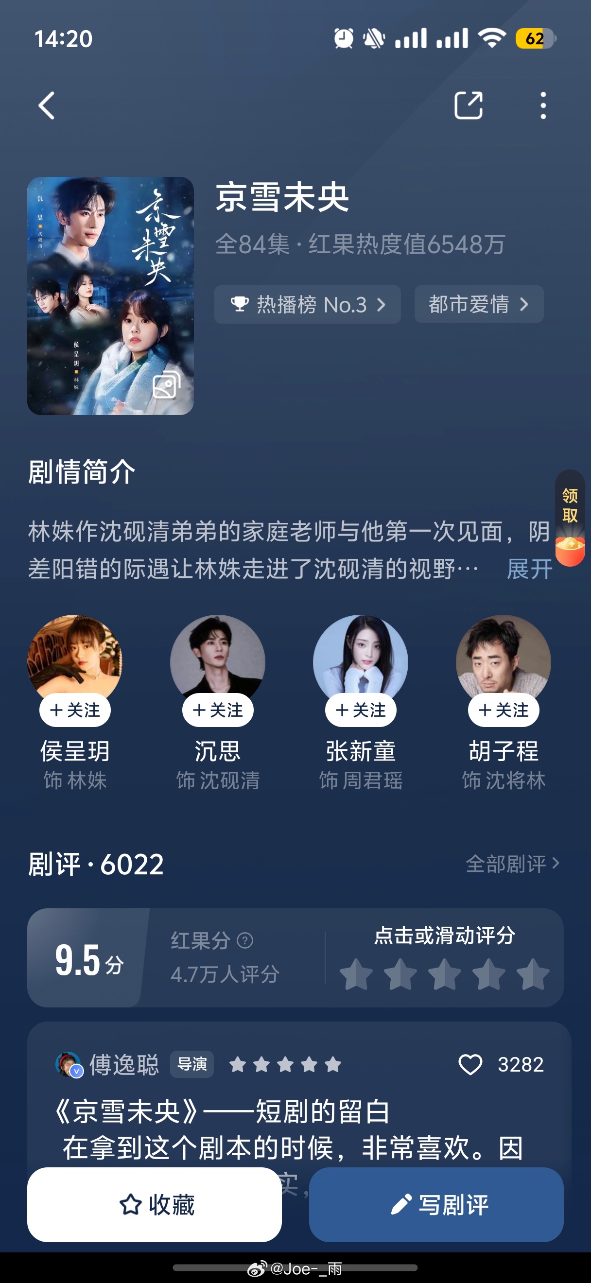 nb 配乐真nb 虽然我才看到一半 