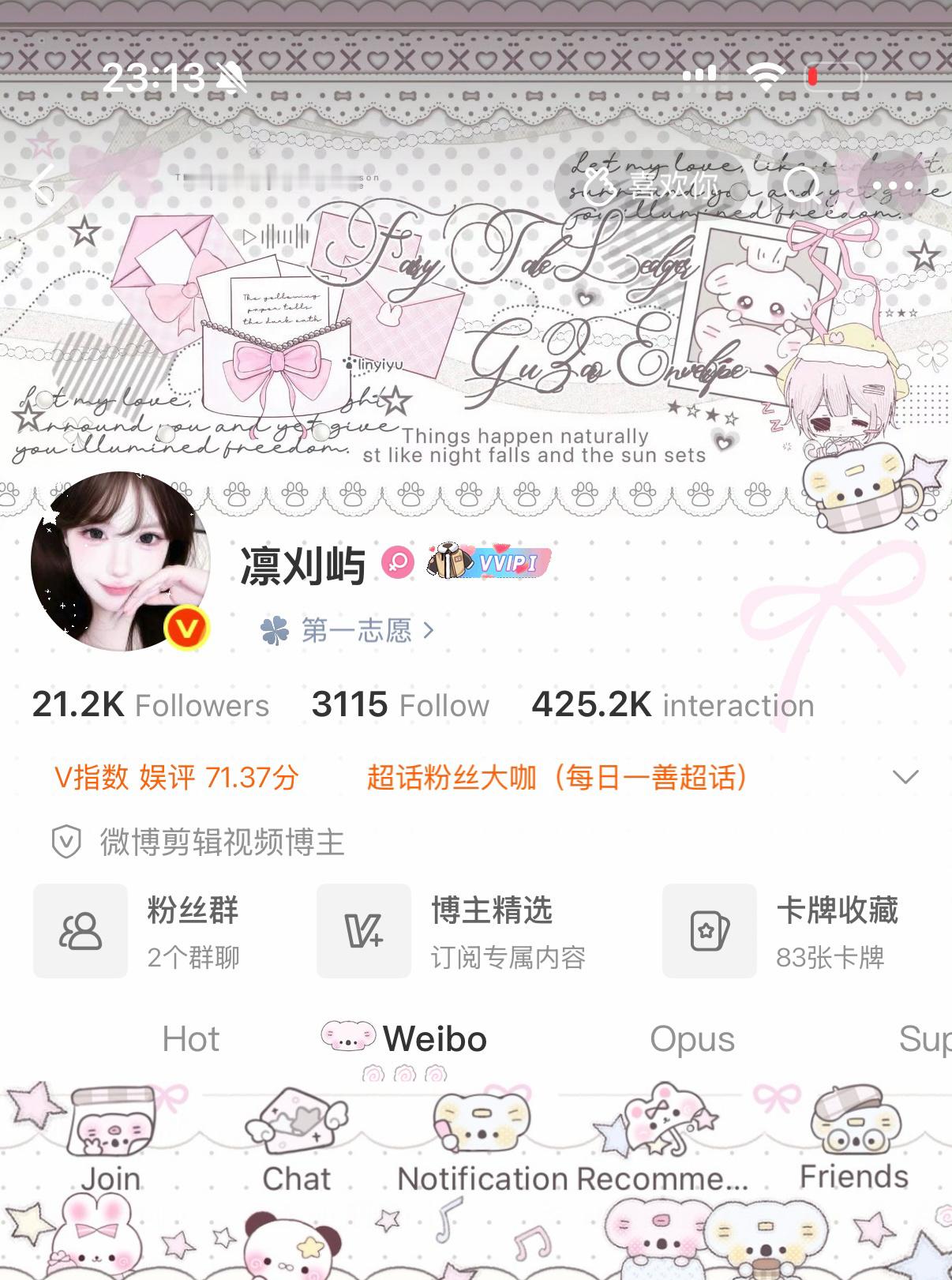 都放暑假了吧 
