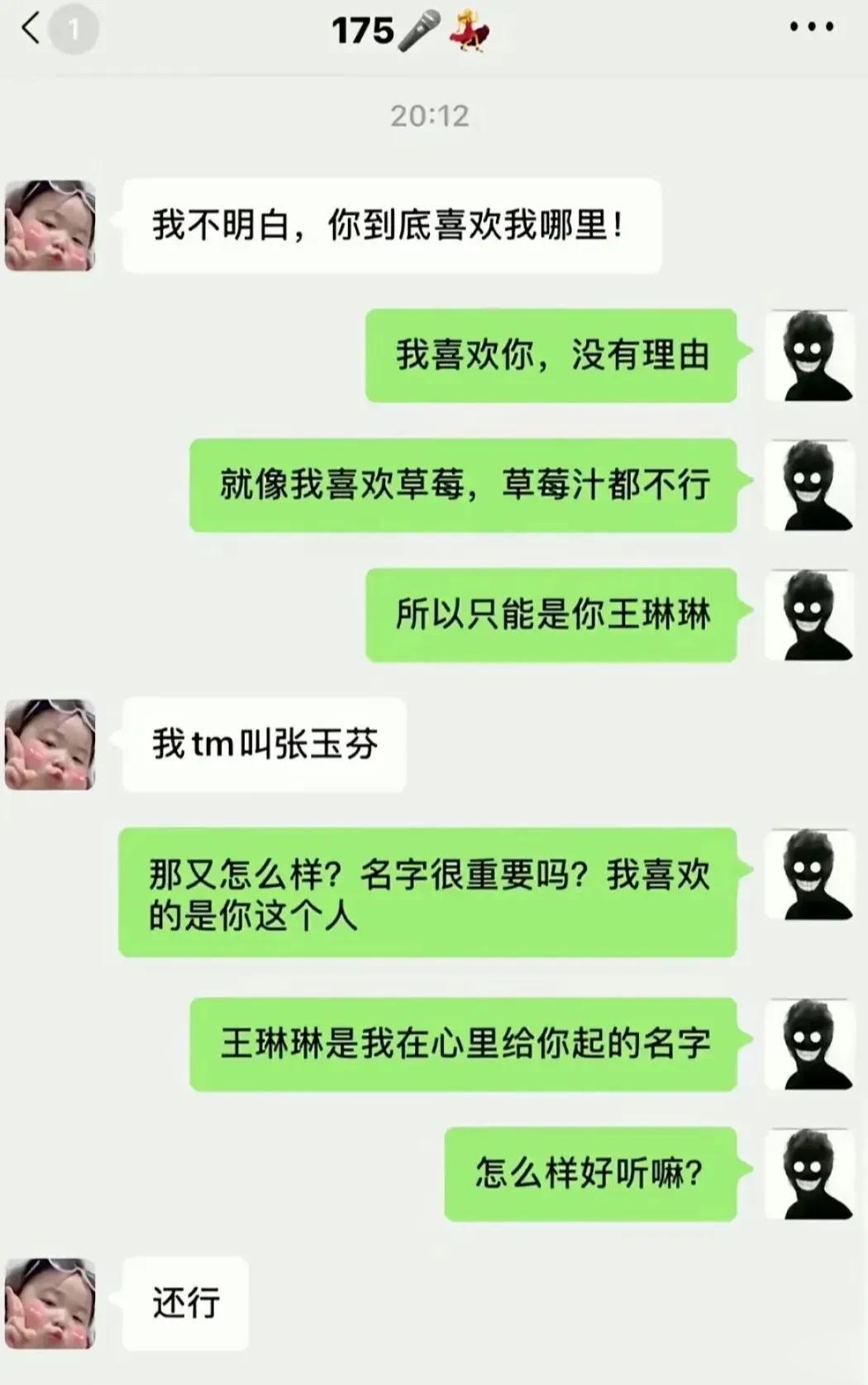 都是套路