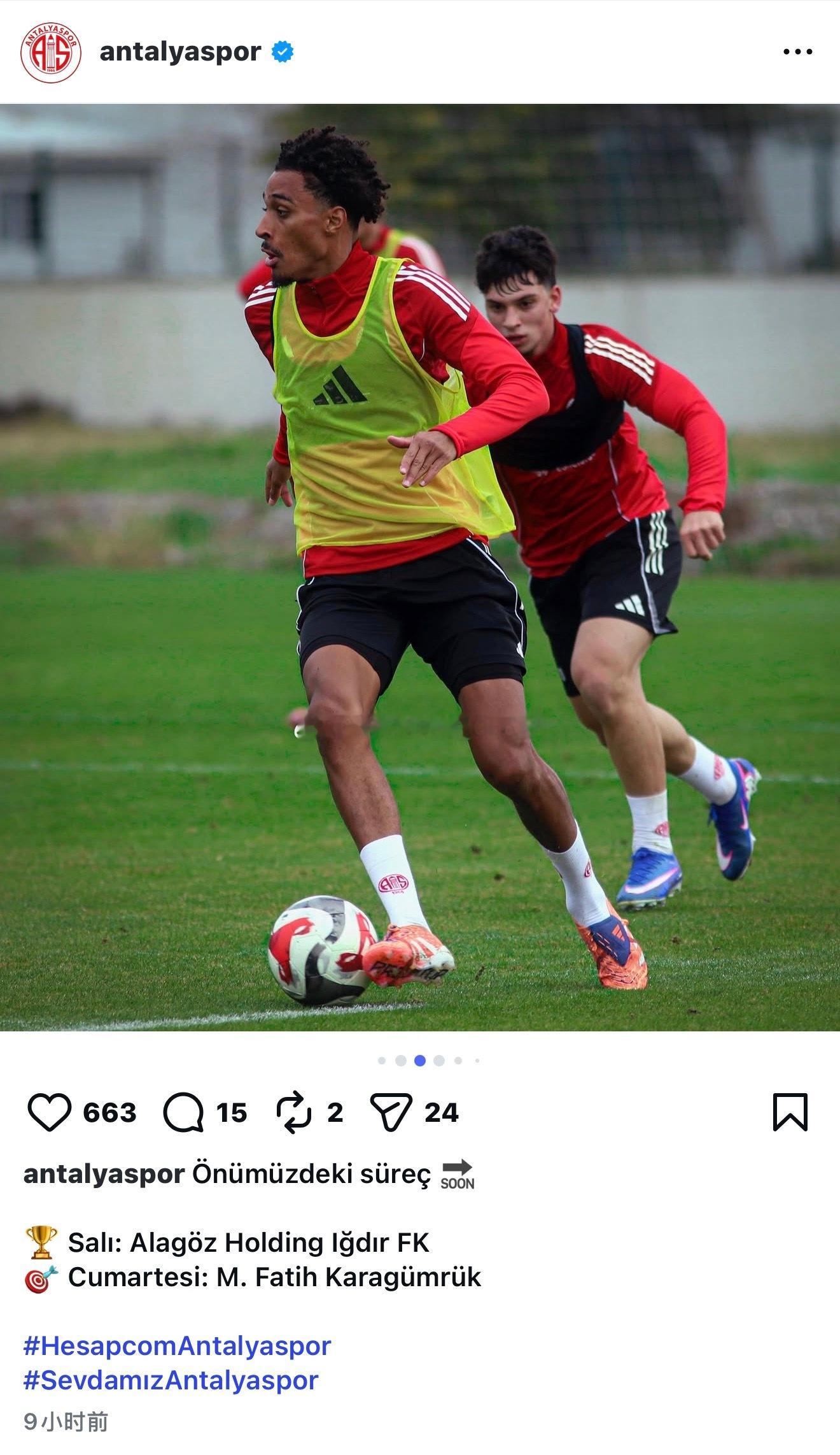 截至9小时前，还在训练。北京国安中超联赛