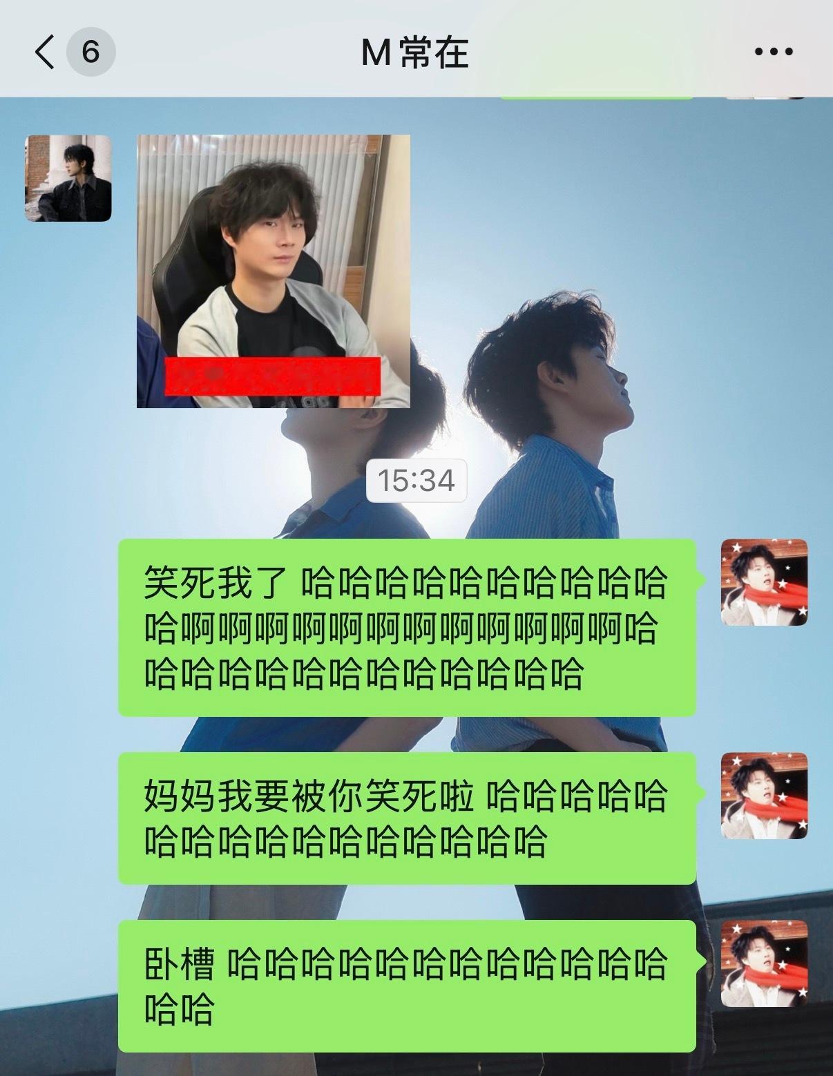 不是啊 谁懂 我妈给我发这个表情包啊啊啊啊啊 