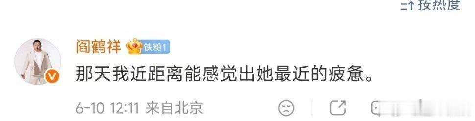 阎鹤祥说能感觉出王濛的疲惫王濛不理解但尊重阎鹤祥说能感觉出王濛的疲惫😩，王濛不