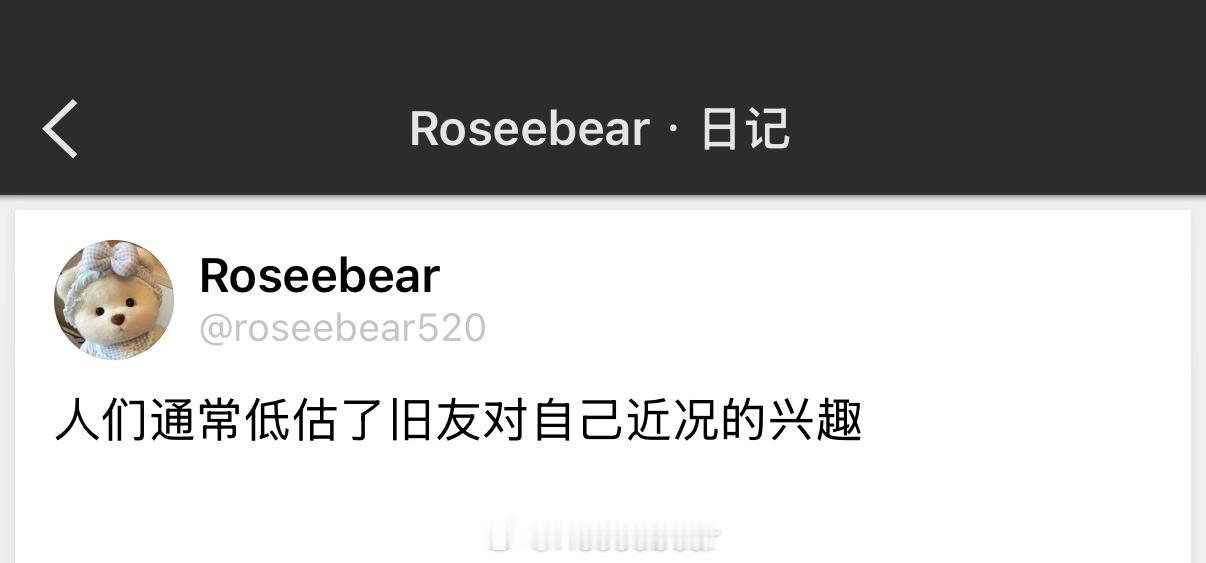 朋友，可能比想象中更期待你的消息 