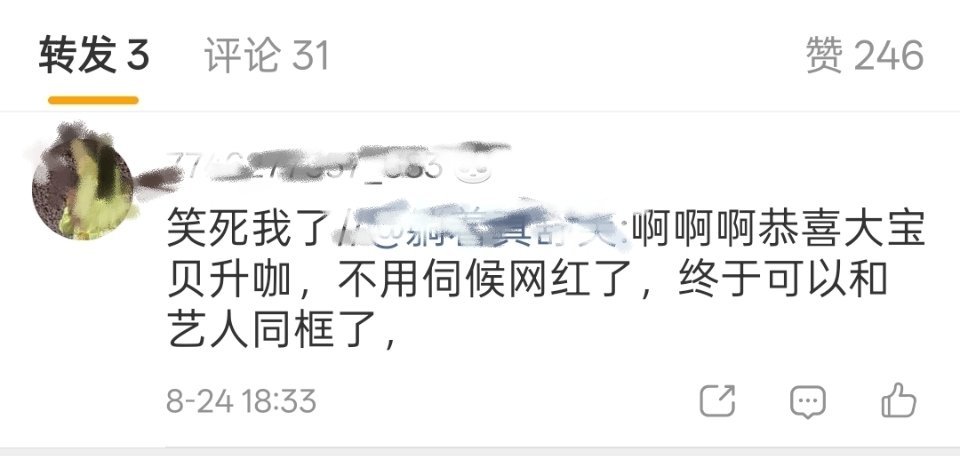 磕了磕了 还没有洁芬就迫不及待出来帮忙站胎 听说见家长了啊 我记得前几年一年没出