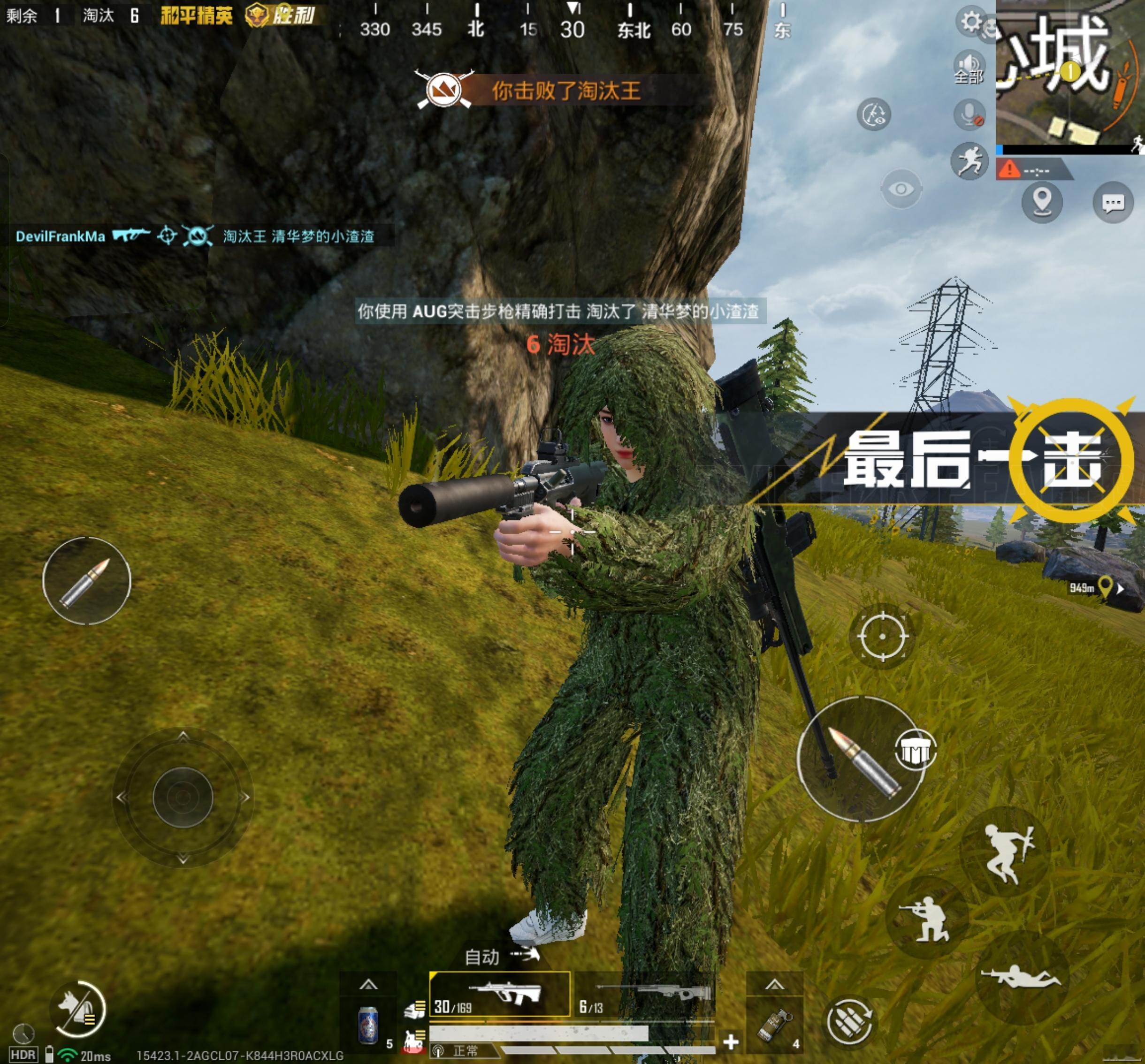 “你拿起枪的时候，很有魅力。”“魅力？是什么？” 