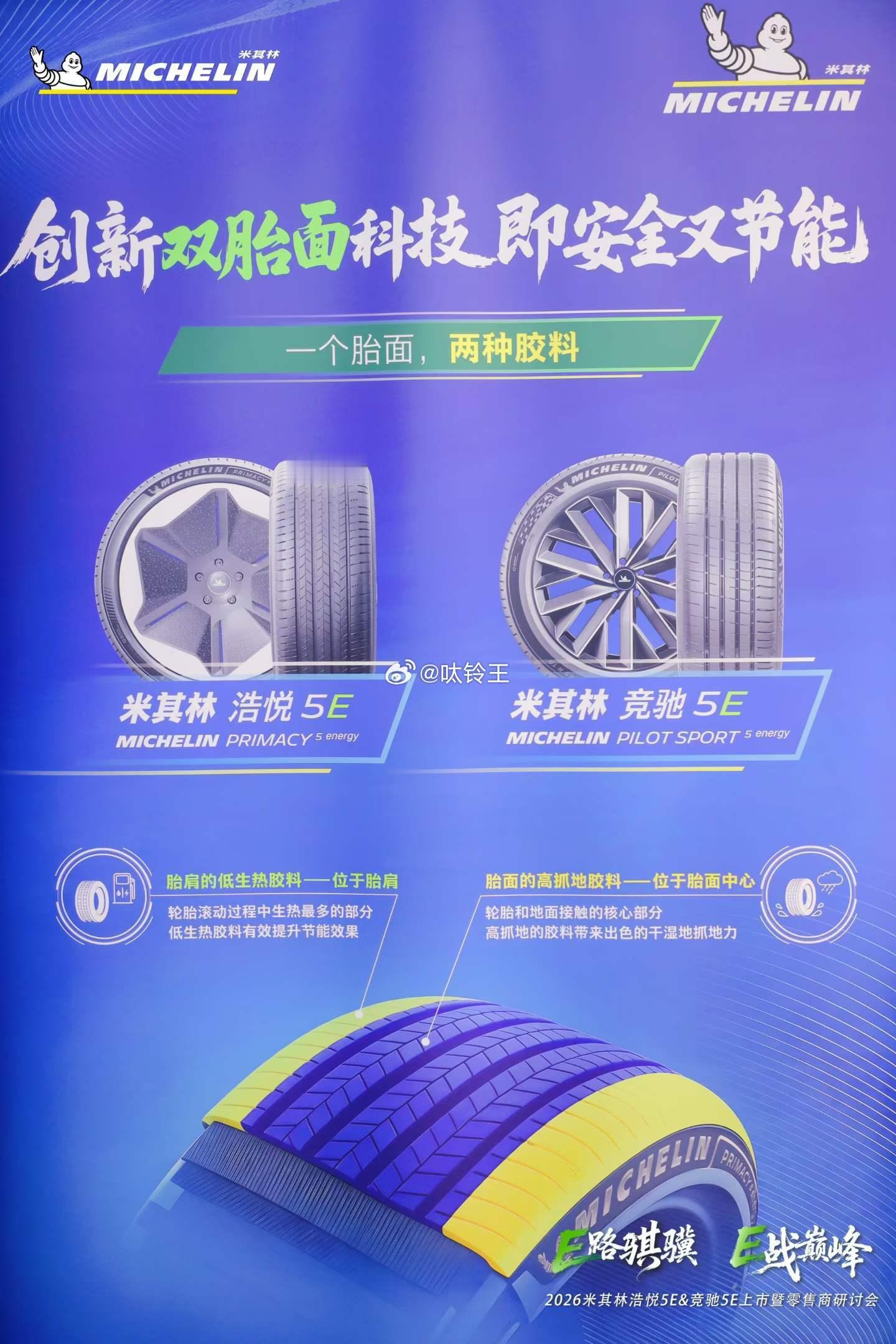 浩悦5E & 竞驰5E 新品尝鲜 限时购这款产品是浩悦家族和竞驰家族的新成员是主