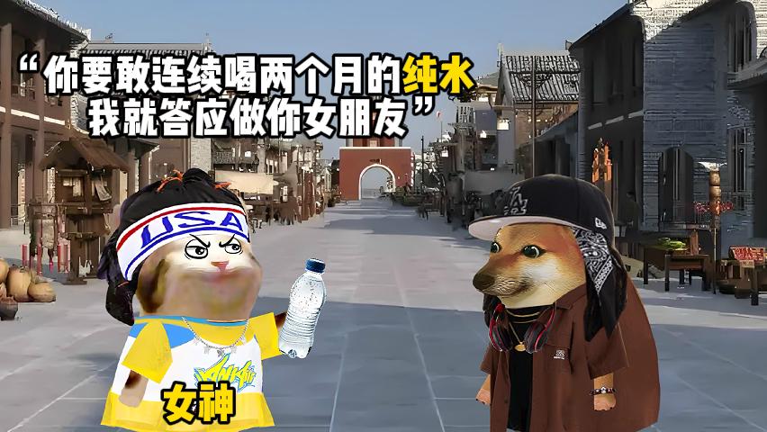 纯水是啥？。