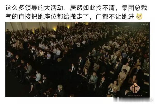 宋茜昨天的事儿闹这么大吗？[哆啦A梦害怕]宋茜造型师三毛 ​​​