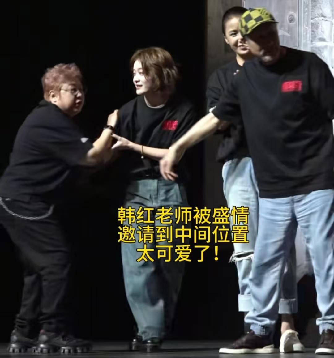 韩红太委屈了，
其实当时她是拒绝的，
这次倒这么大的霉，竟是因为这几个人！
《抓