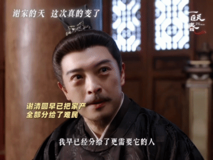 一瓯春今日收官 谢老夫人悬梁自尽前才知道，自己用亲生女儿换来的，是一场三代人的悲