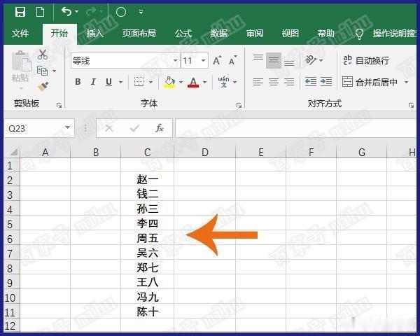 这一年全在文档里了WPS技巧：填充合并单元格，可以拆分部门列，并给每位员工填充部