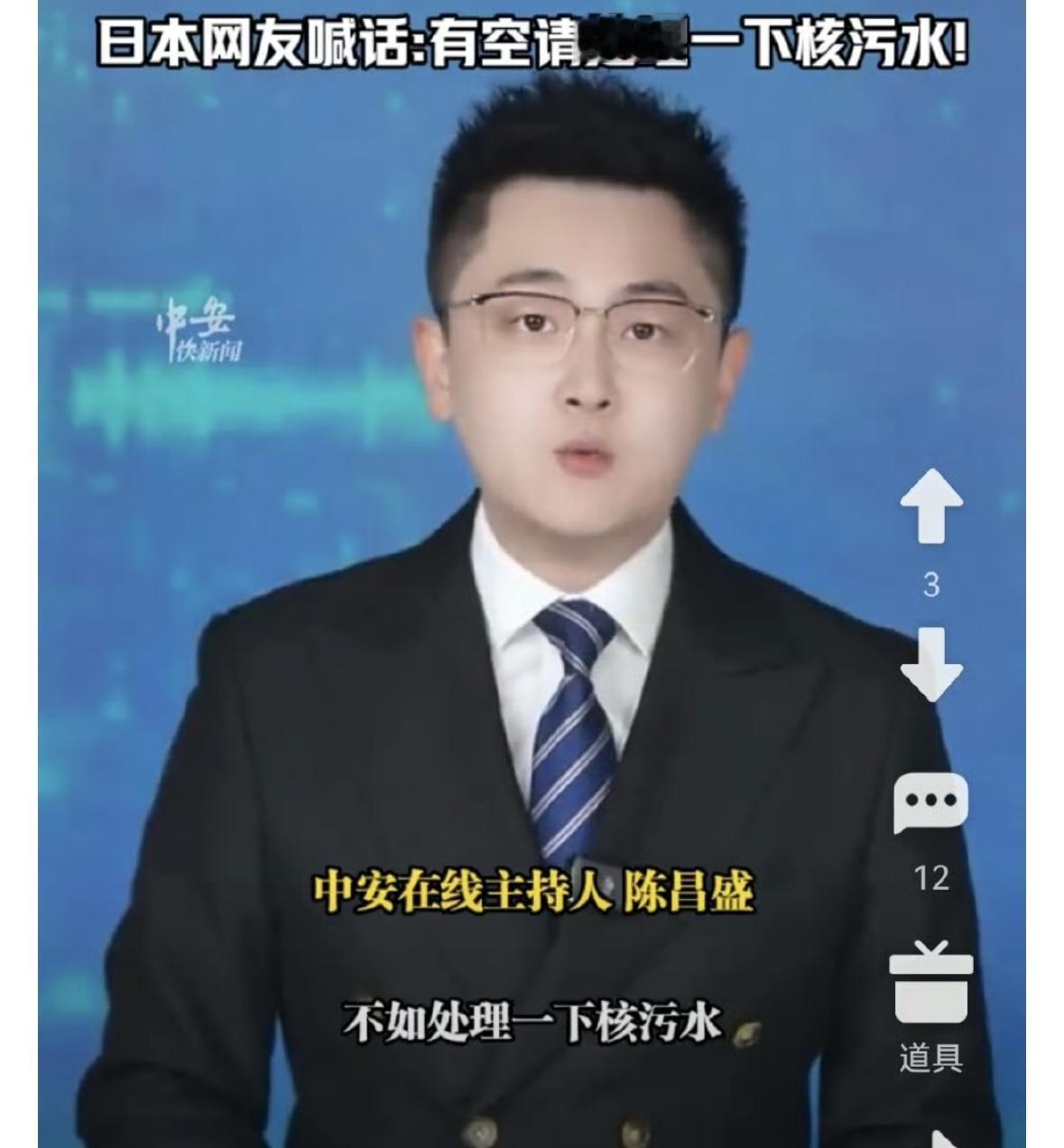 有些傻子们，不知道，高市早苗很快就要下台了，军国主义没有出路，是死路一条，中日友