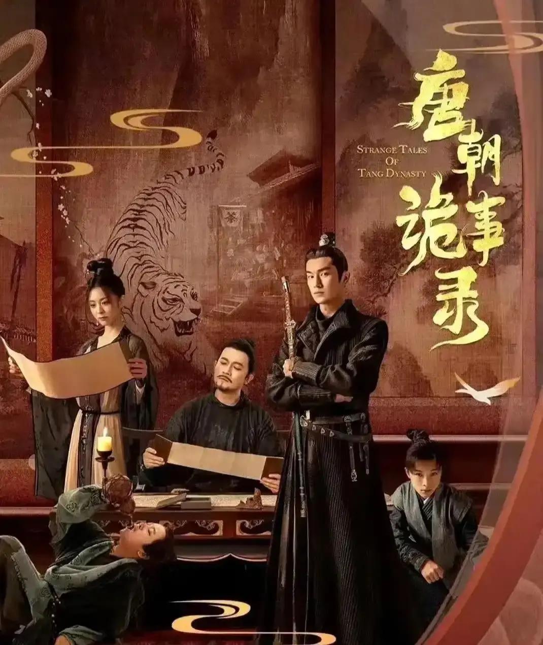 砍掉武戏和人气CP，他们居然赌赢了。
 
上线两周播放破1.2亿，豆瓣7.9分。