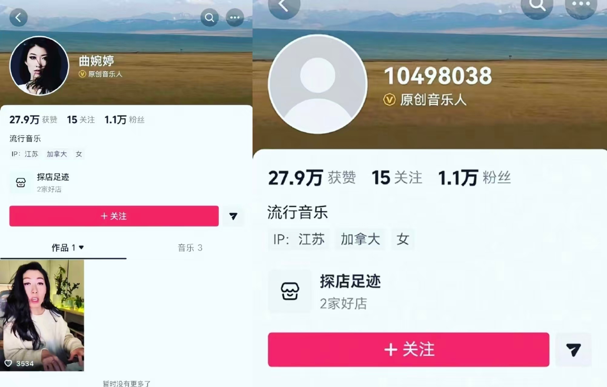 【#曲婉婷曾拖欠3.3万元供暖费被起诉#】 近日，曲婉婷疑似试水复出，新账号开通