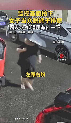 福建，一名女子正独自走在街上，突然肚子翻江倒海般绞痛，一股浓烈的屎意瞬间袭来。她
