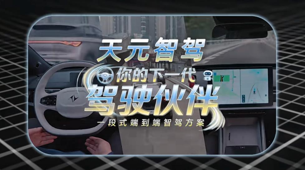 原来科技可以这么暖！东风智驾为道路文明筑牢安全防线
以前总觉得智能科技只是车企的