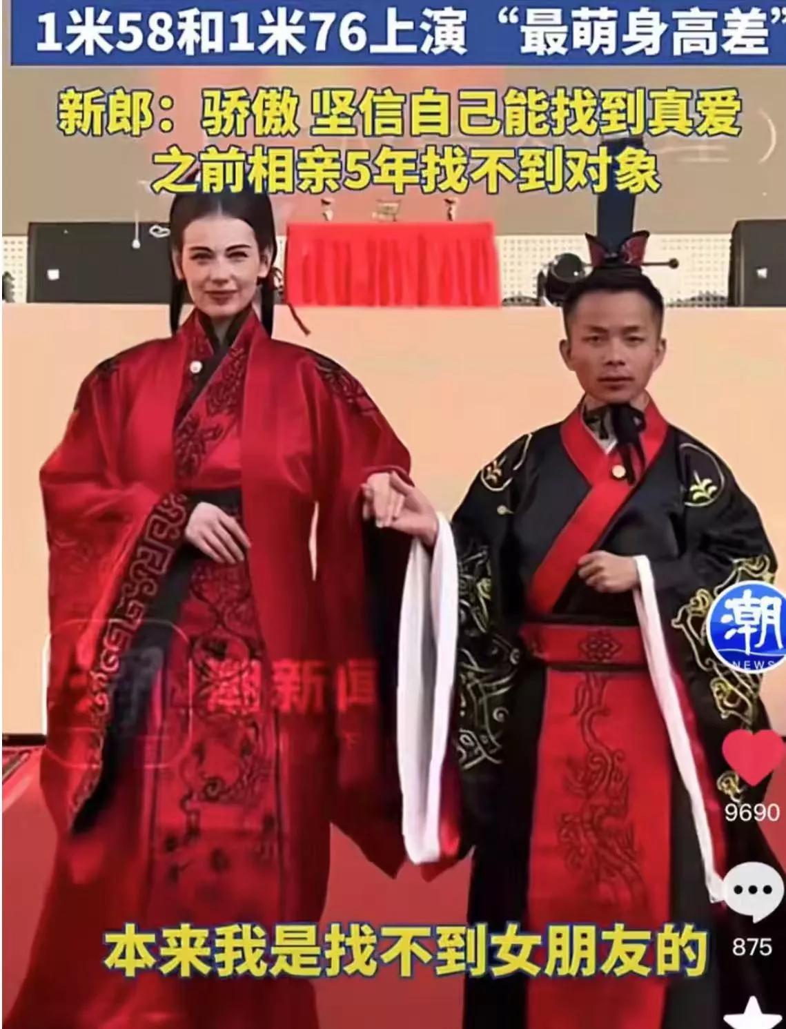 超火！湖南小伙娶白俄罗斯美女，女生颜值十分惊艳，不要彩礼


在湖南，一场中式婚