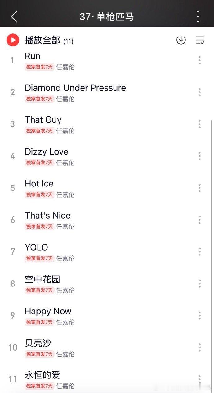 任嘉伦决定去探索去经历任嘉伦心中坚定步伐肯定 任嘉伦决定去探索去经历 