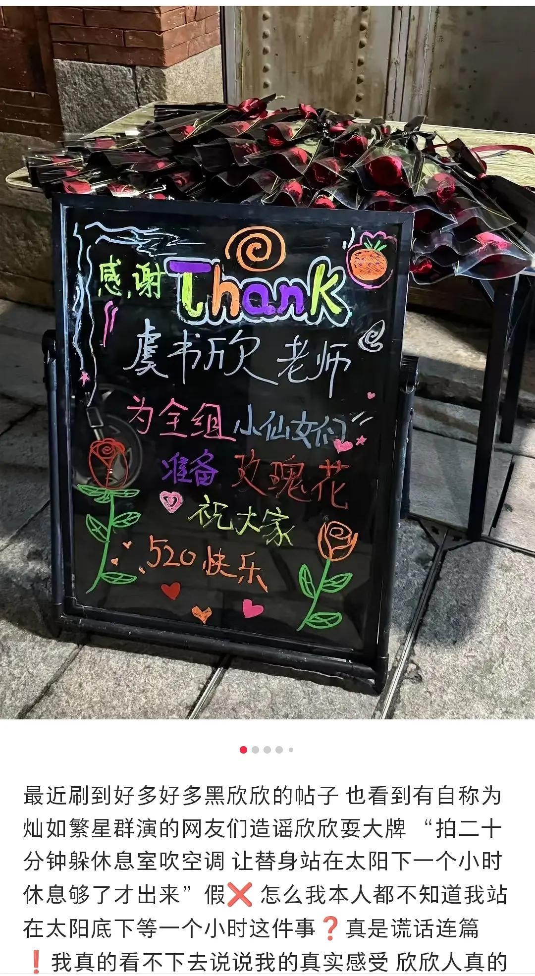 虞书欣替身发声最近虞书欣各平台收到了漫天无端恶意，她最近拍的这几部戏里面的群演都