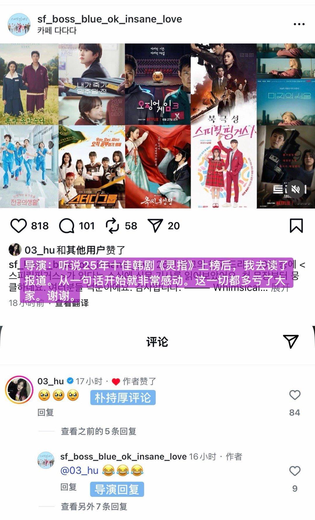 灵指 我们spirit fingers脆骨👍图1图2 美国时代杂志评选的25年