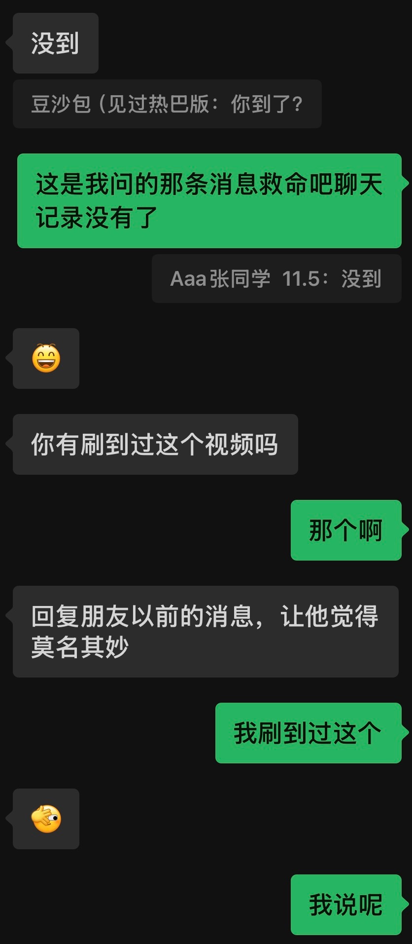 哦哦