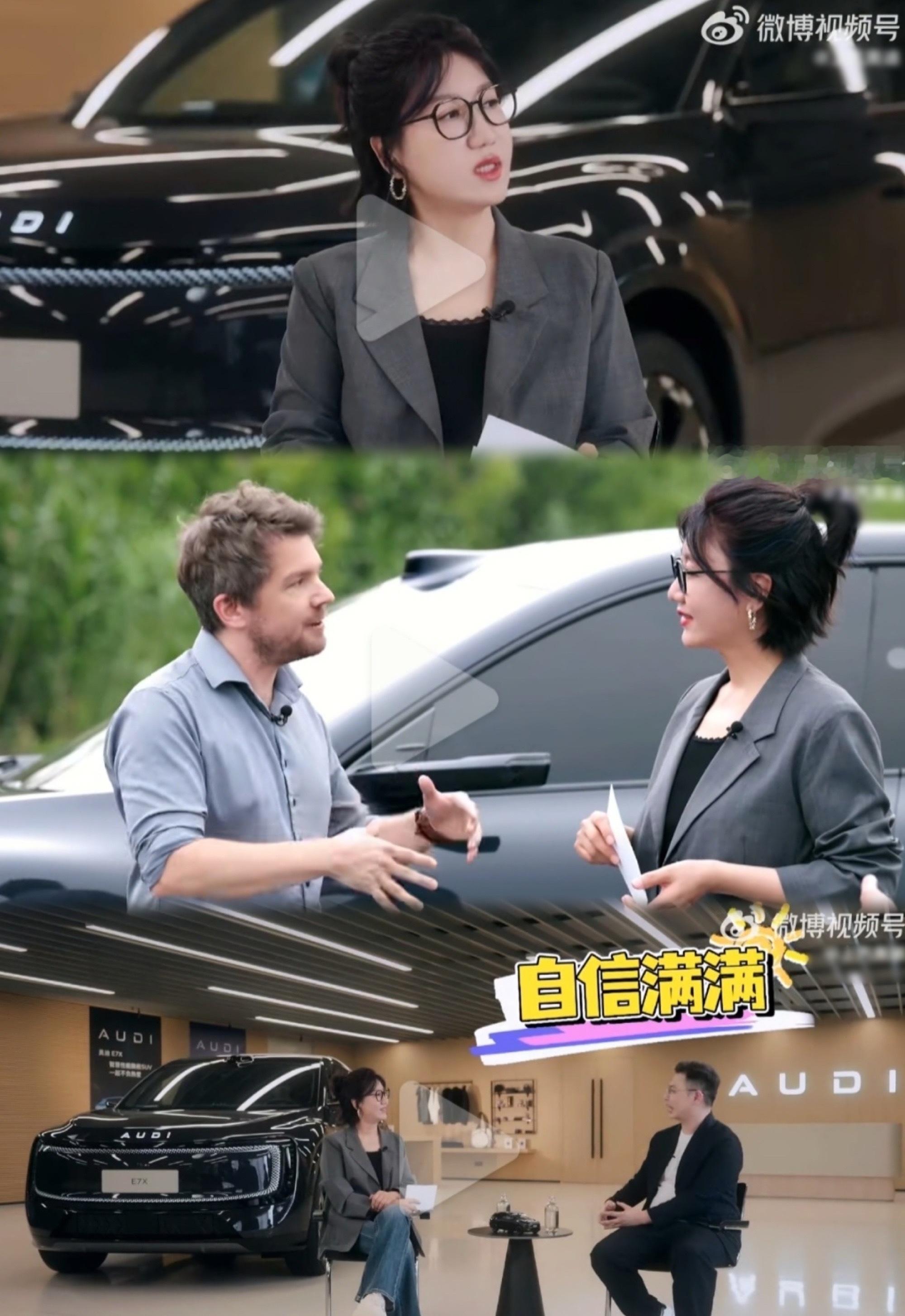 易立竞灵魂发问奥迪高管看完这场深度访谈视频感触颇深！易立竞向来清醒通透，犀利发问