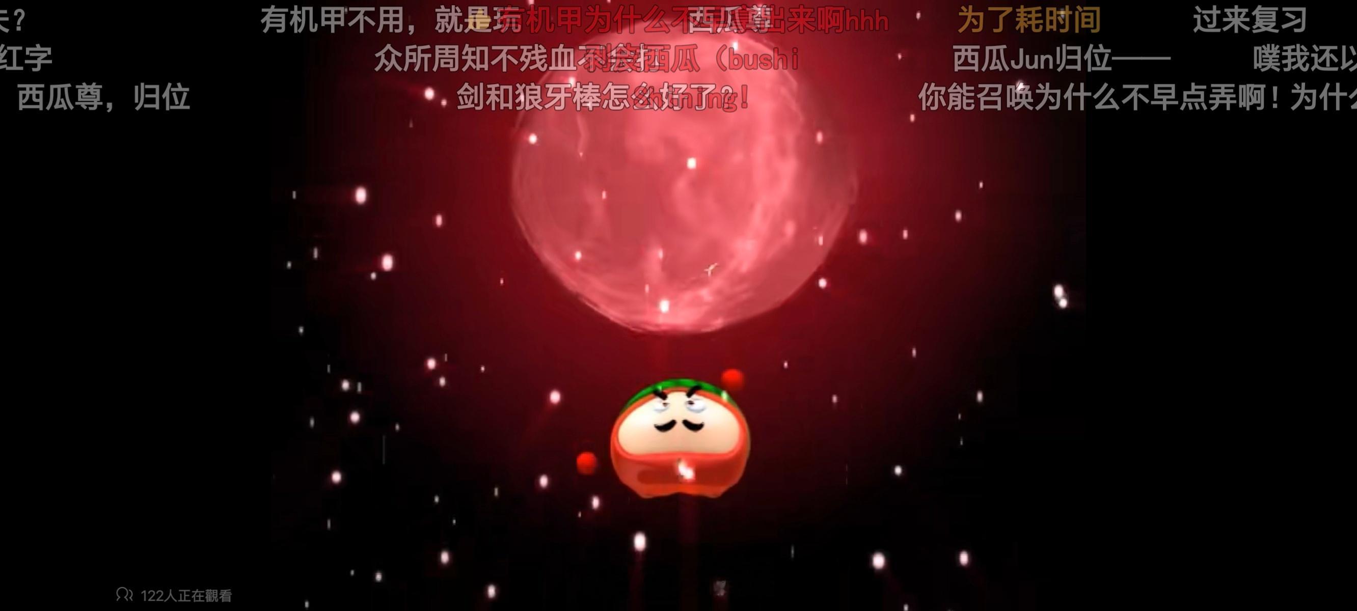 西瓜jun归位 